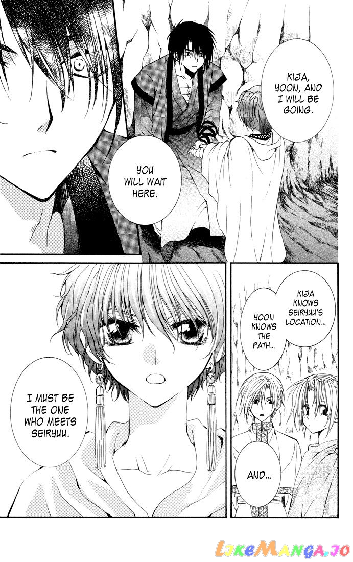 Akatsuki No Yona Chapter 22 image 15